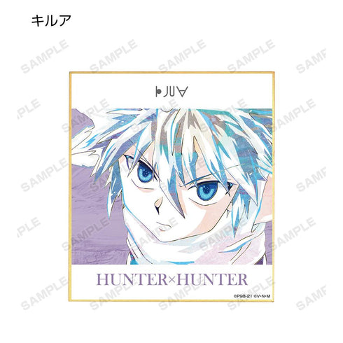 『HUNTER×HUNTER』トレーディング Ani-Art 第3弾 ミニ色紙(単位/BOX)【202508再販】